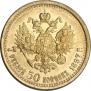 7,5 roubles 1897 year