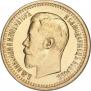 7,5 рублей 1897 года