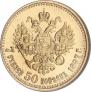 7,5 рублей 1897 года