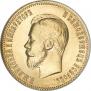 10 roubles 1903 year