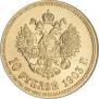 10 roubles 1903 year