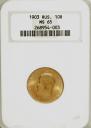 10 roubles 1903 year