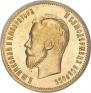 10 roubles 1904 year