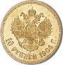 10 roubles 1904 year