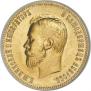 10 roubles 1904 year