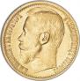 15 roubles 1897 year