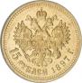 15 roubles 1897 year