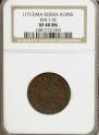 1 kopeck 1713 year