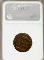 1 kopeck 1713 year