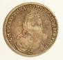1 rouble 1777 year