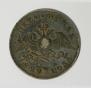 1 рубль 1829 года