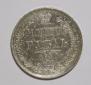 1 rouble 1840 year