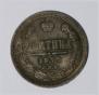 Poltina 1877 year