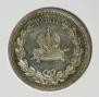 1 rouble 1883 year