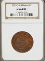 3 kopecks 1895 year