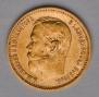 5 roubles 1898 year