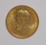 10 roubles 1899 year