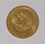 10 roubles 1899 year