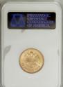 10 roubles 1903 year