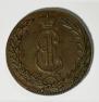 10 kopecks 1776 year