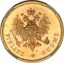 20 марок 1913 года