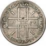 1 рубль 1724 года