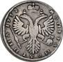 Poltina 1732 year