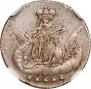 5 kopecks 1756 year