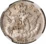 5 kopecks 1756 year