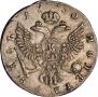 1 рубль 1750 года