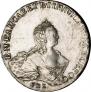 1 рубль 1755 года
