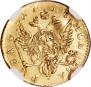 1 rouble 1757 year
