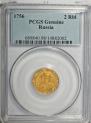 2 roubles 1756 year