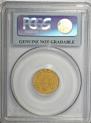 2 roubles 1756 year