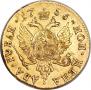 2 roubles 1756 year