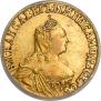 2 roubles 1756 year