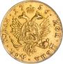 2 roubles 1756 year