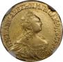2 roubles 1756 year