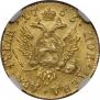 2 roubles 1756 year