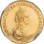 5 roubles 1781 year