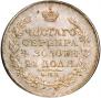 1 rouble 1817 year