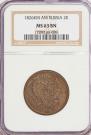 2 kopecks 1826 year