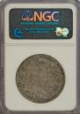 1 rouble 1831 year