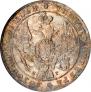 1 rouble 1840 year