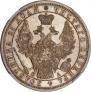 1 rouble 1851 year