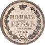 1 rouble 1855 year