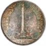 1 rouble 1834 year