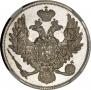 3 roubles 1828 year