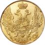5 рублей 1834 года
