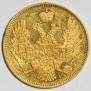 5 roubles 1847 year